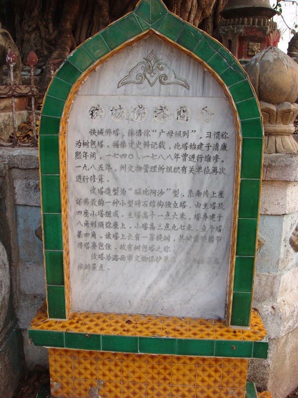 dsc02761_副本.jpg