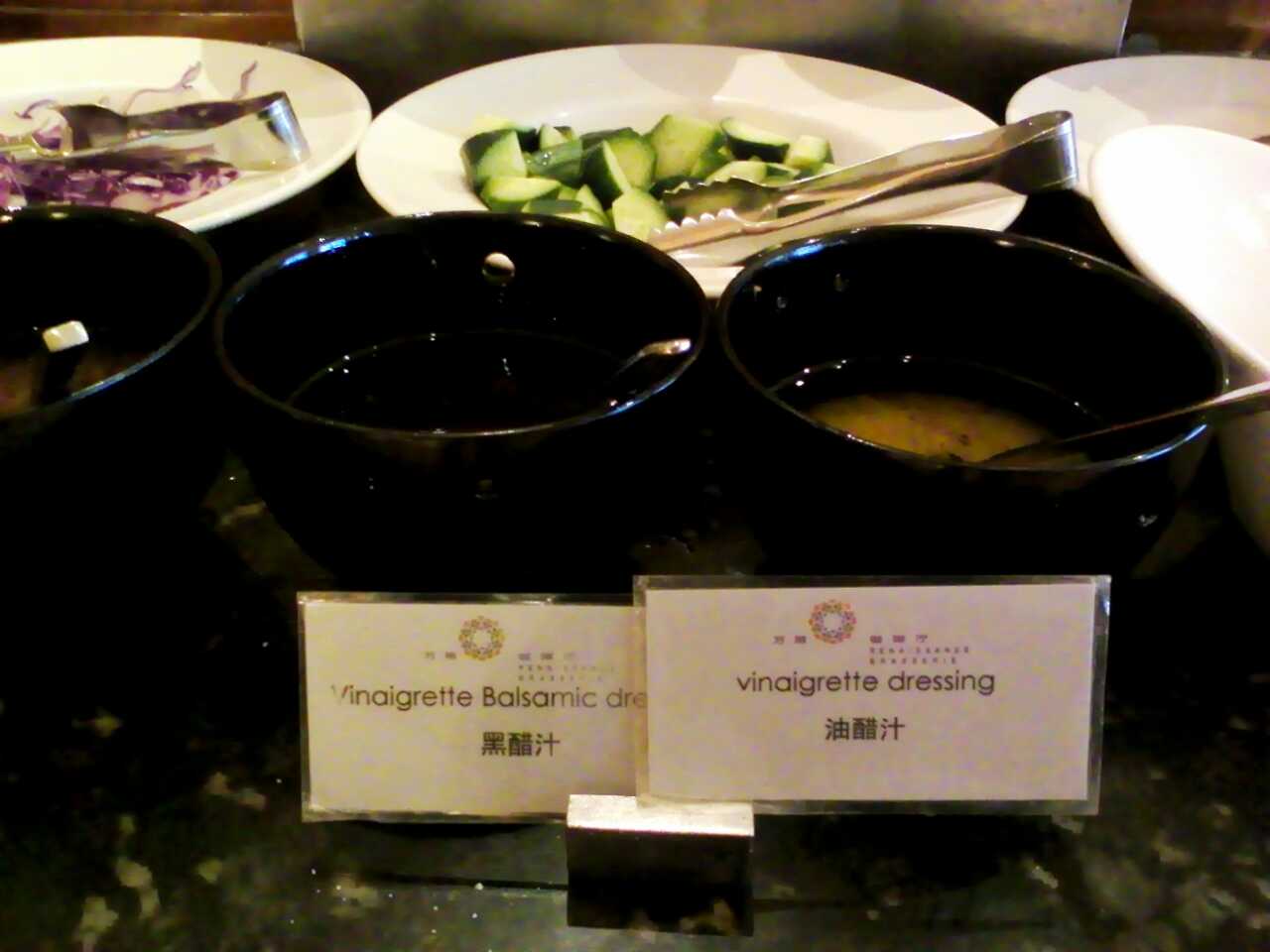 黑醋汁.jpg