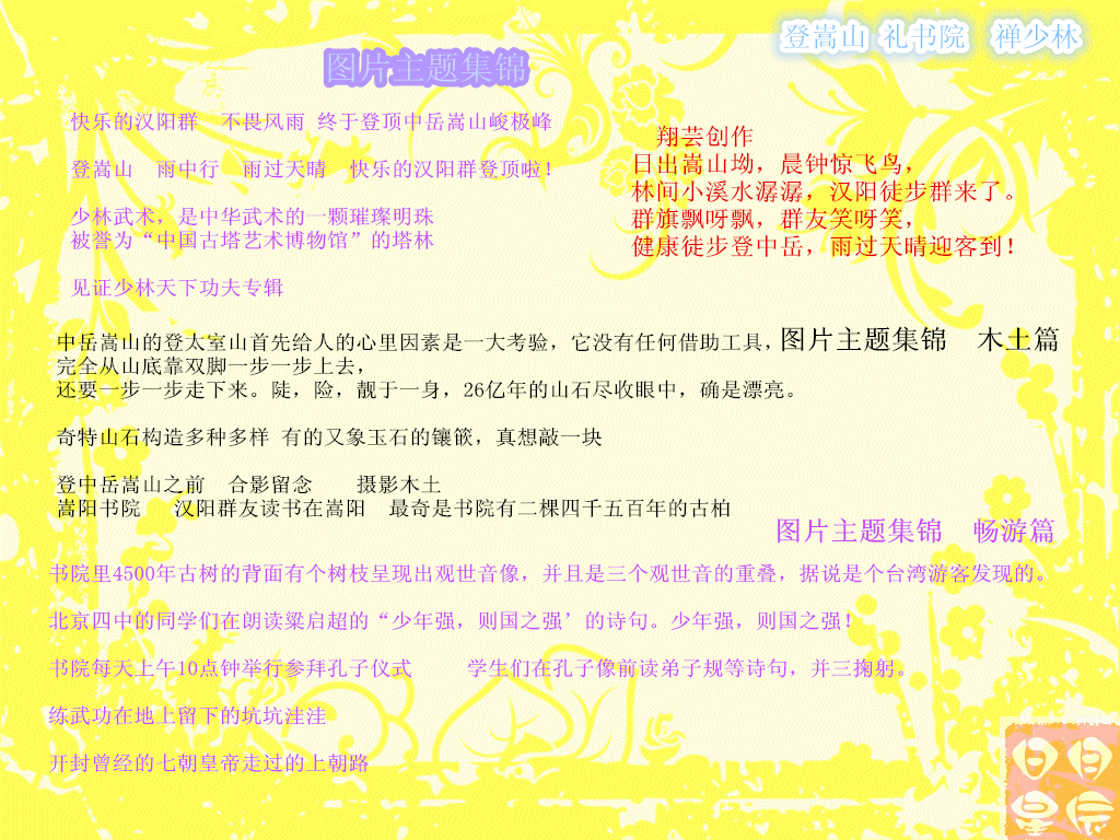 ͼƬ⼯.gif