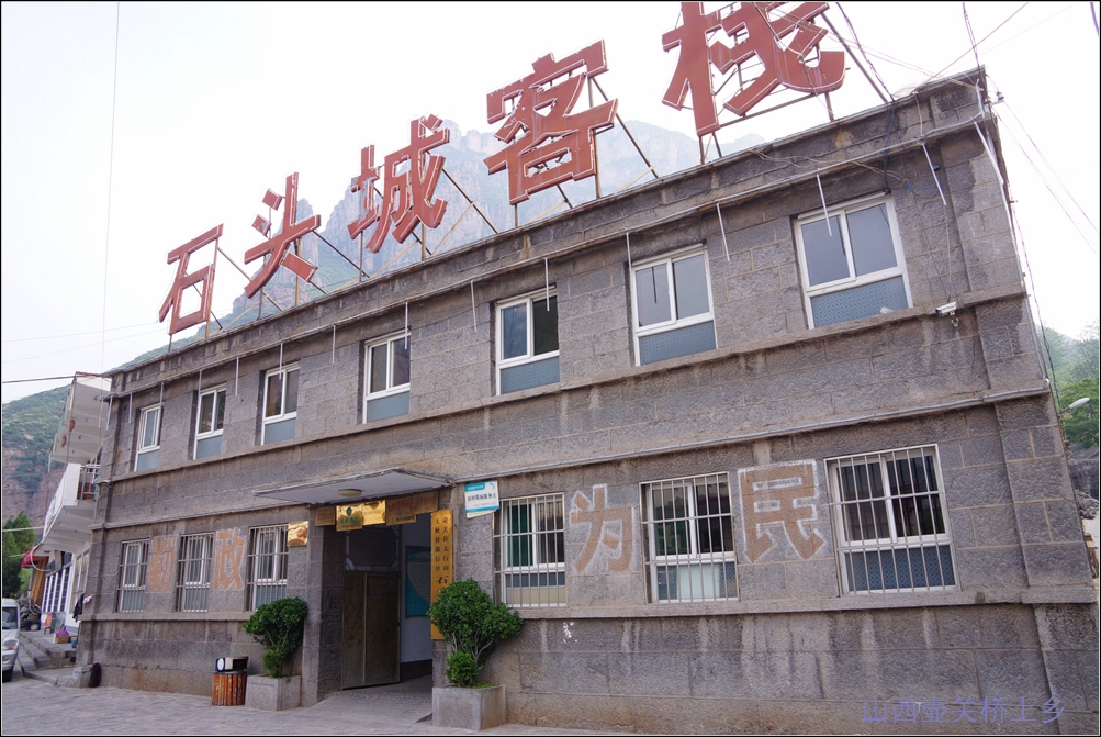 太行大峡谷桥上09.jpg