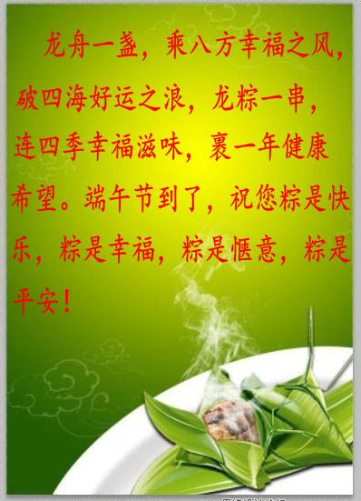 2011061010570589.jpg