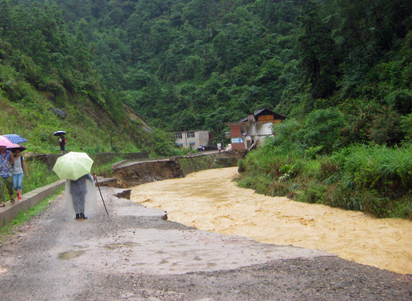 路全塌.jpg