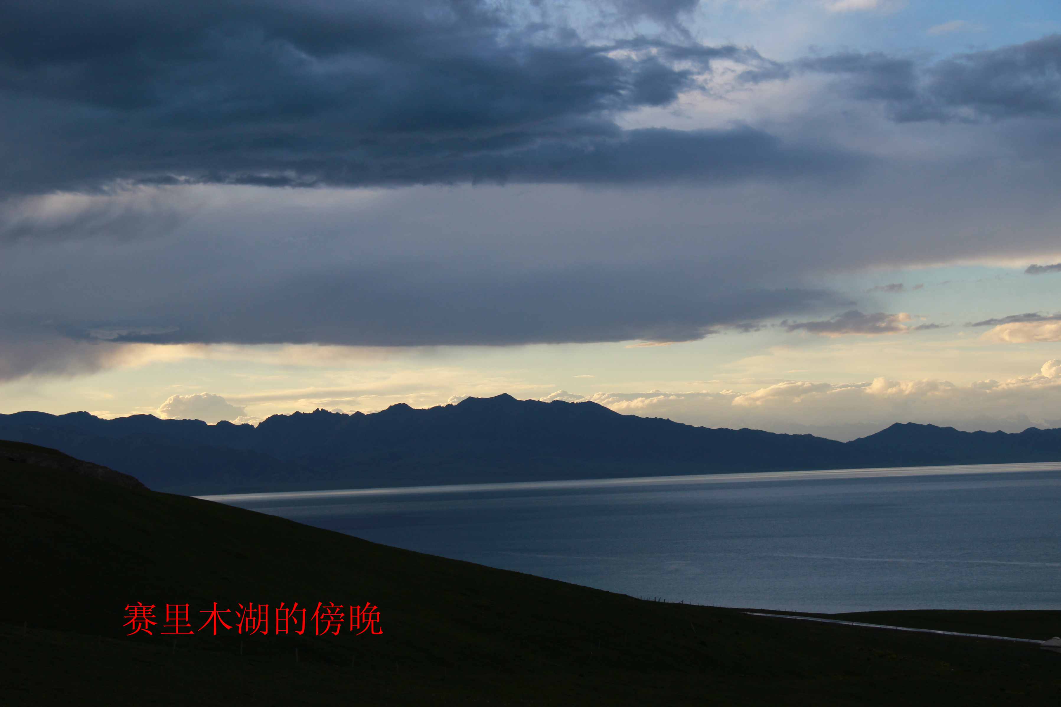 南疆行摄 095.jpg