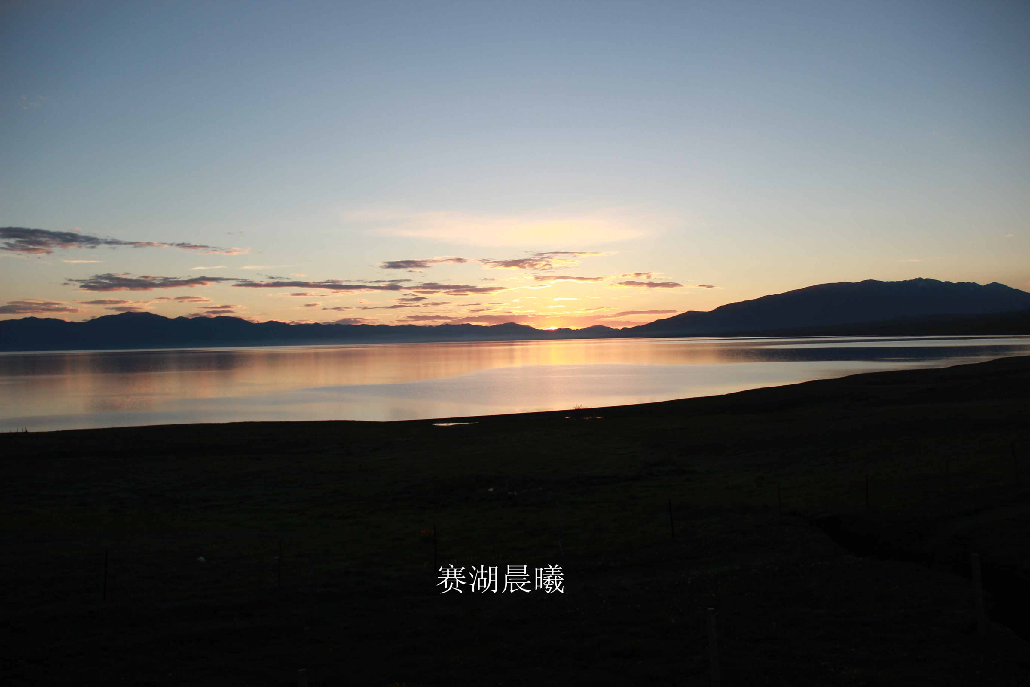 南疆行摄 097.jpg