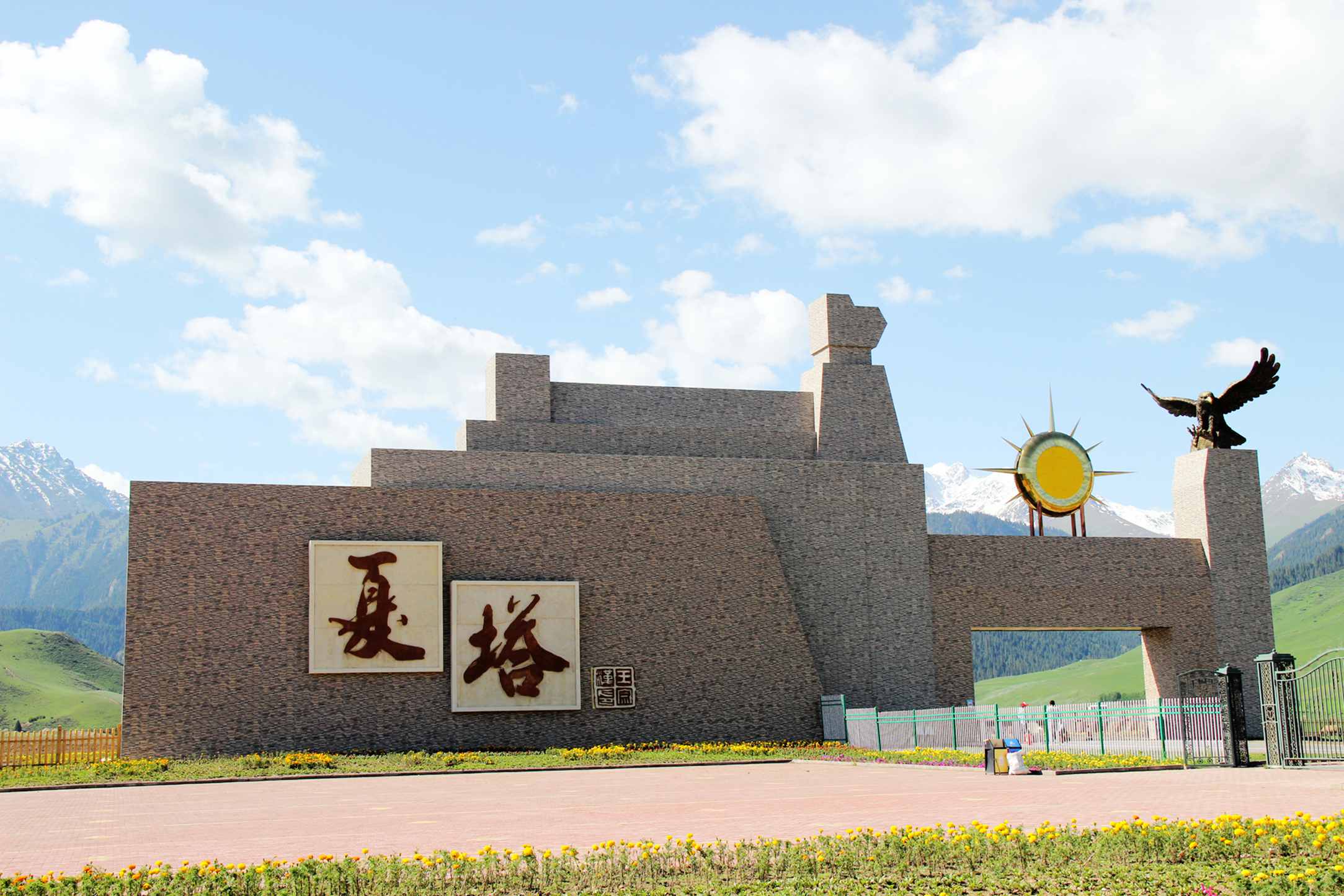 南疆行摄 309.jpg