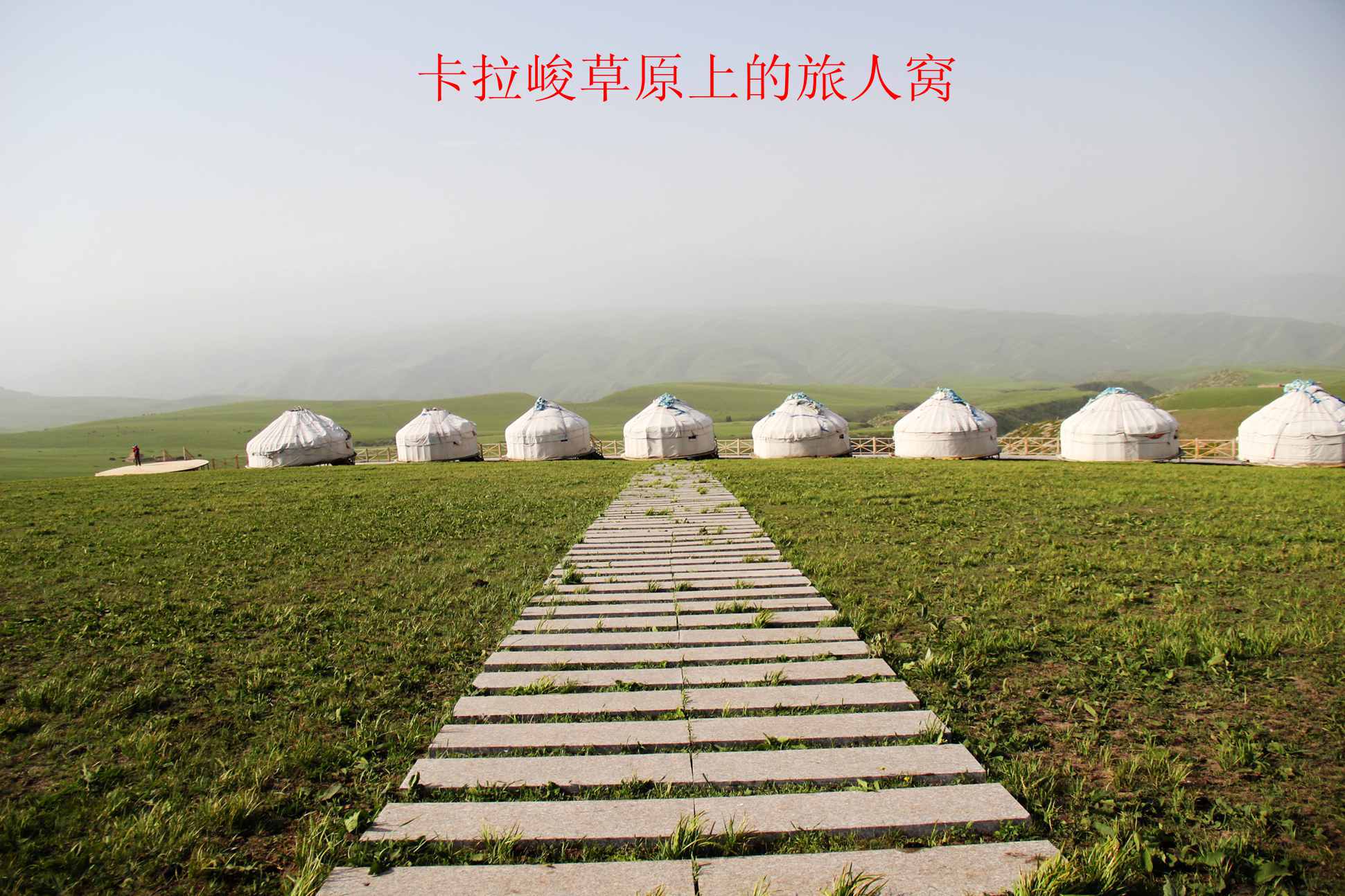 南疆行摄 324.jpg