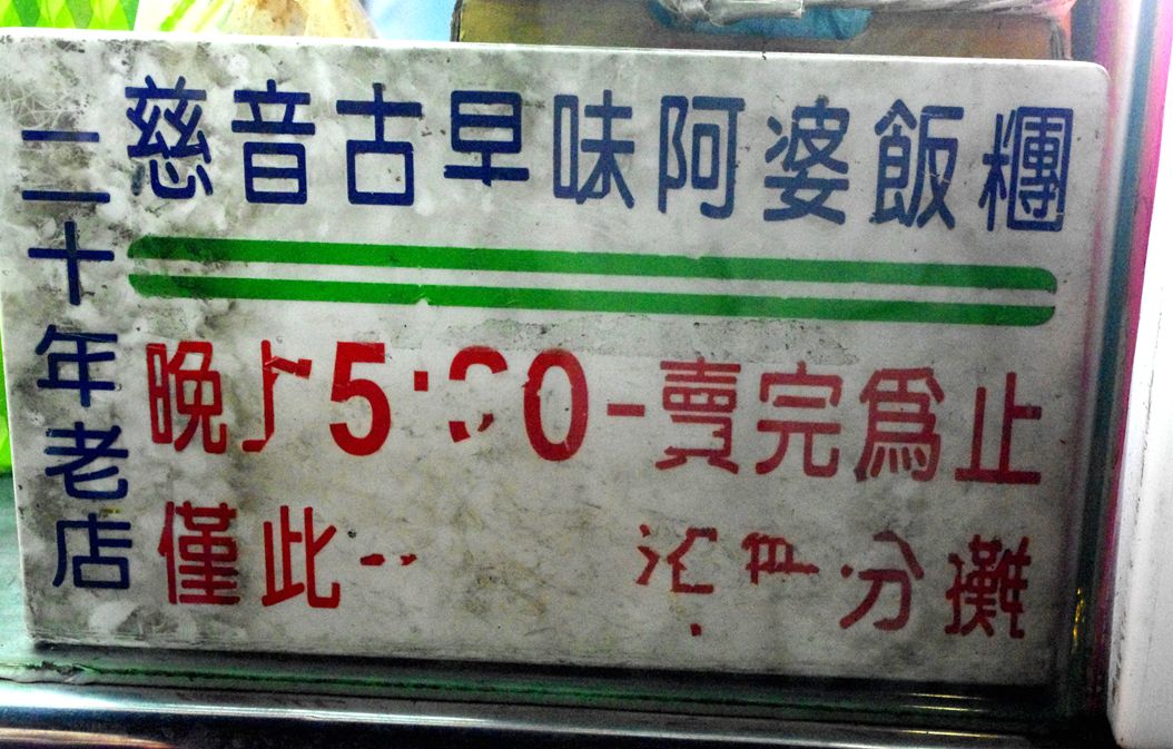 ̨.jpg