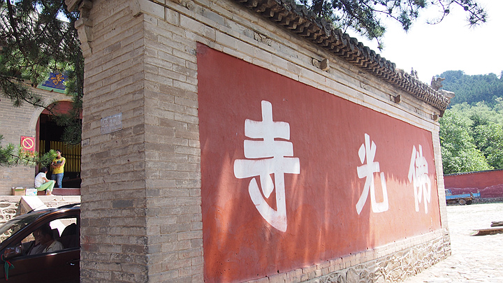 p1010957.jpg