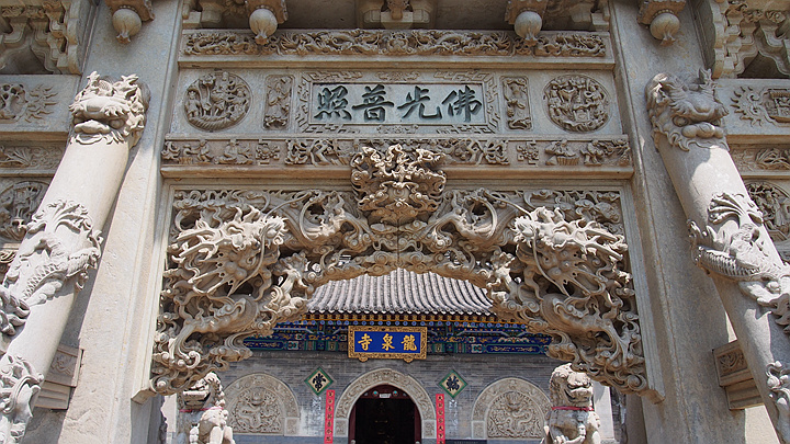 p1010837.jpg