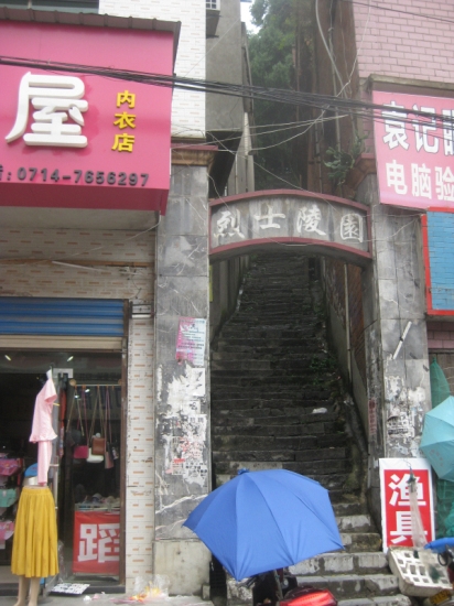 届展 245.jpg