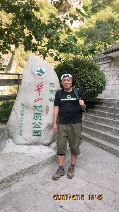 2015.07.24至26 陕西华山103.jpg
