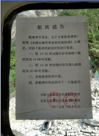 qqͼƬ20150829105314.png
