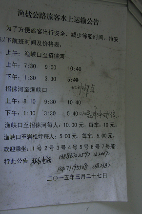 qqͼƬ20150829181910.png