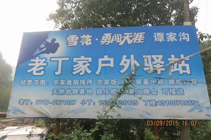 img_7018.jpg