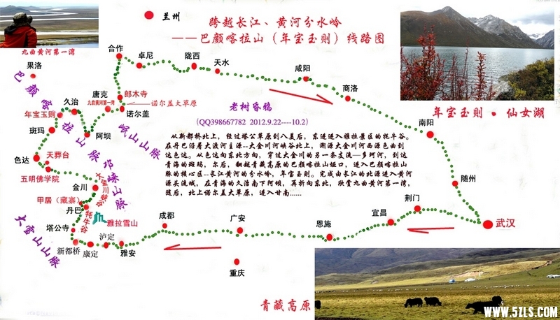 2012123224930550.jpg