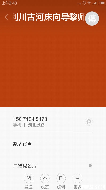 Screenshot_2015-04-15-09-43-31.png
