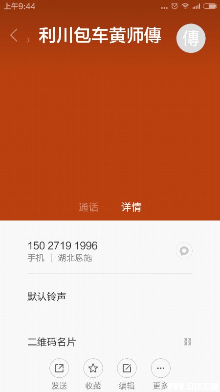 Screenshot_2015-04-15-09-44-14.png