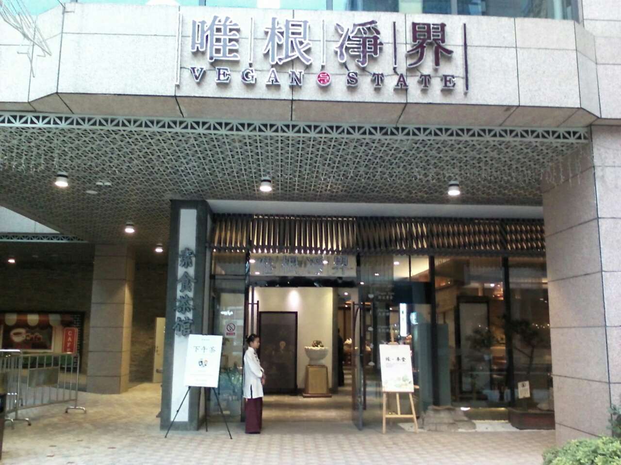 维根.jpg