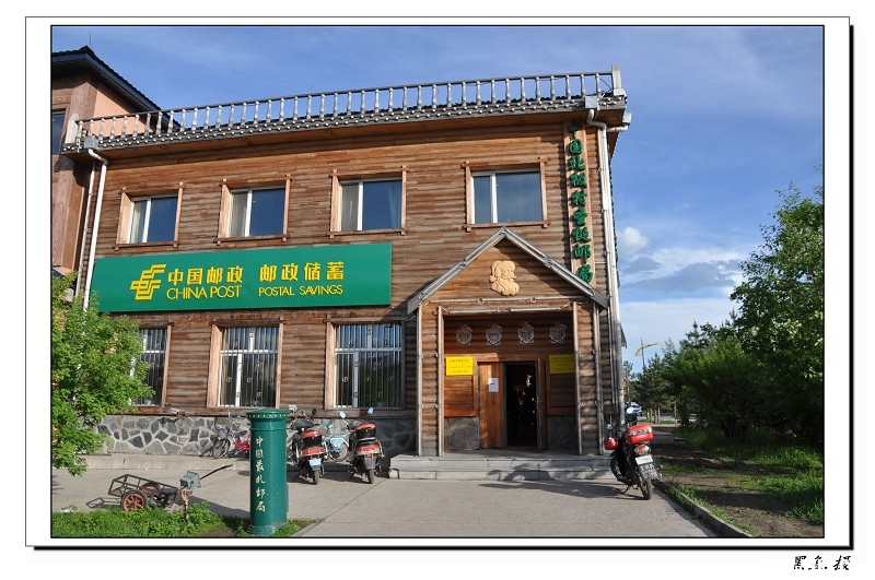 北极村 (98)_眸目压缩.JPG