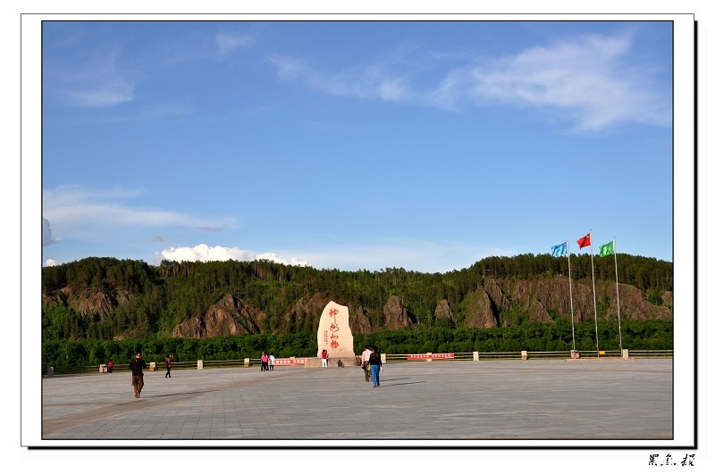 北极村 (102)_眸目压缩.JPG