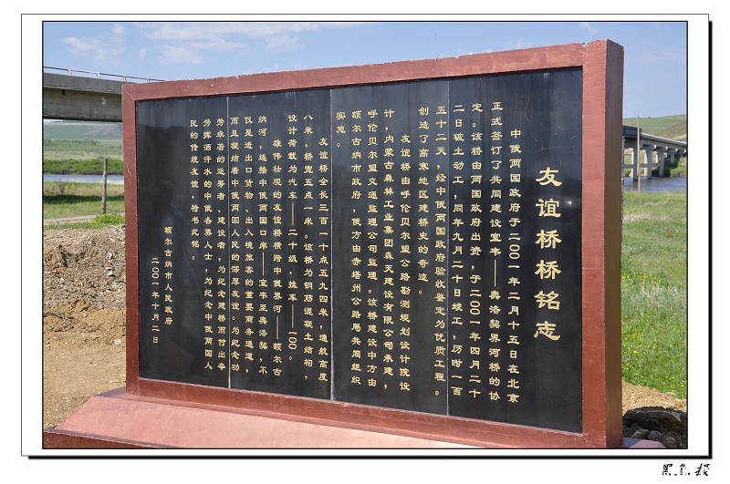 室韦 (12)_眸目压缩.JPG