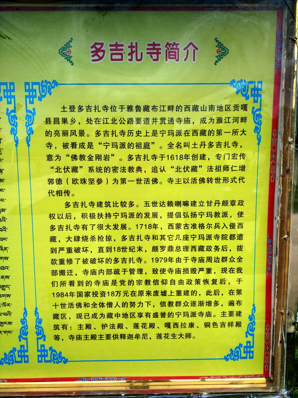 img_20160731_093054.jpg