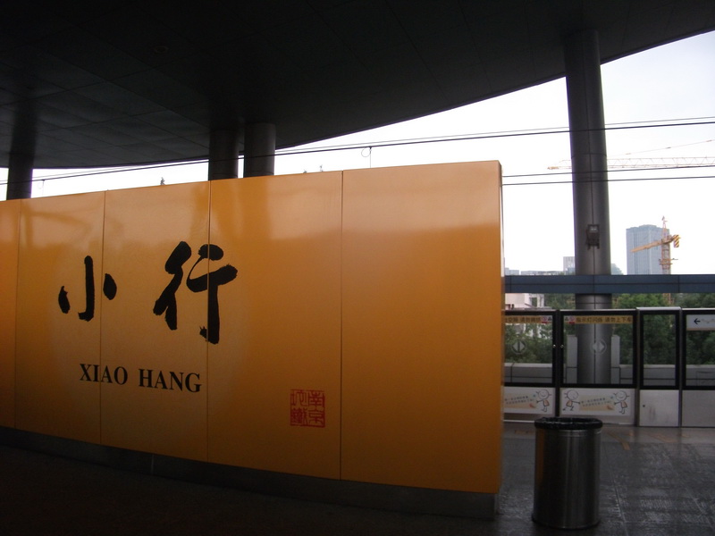 dscf0147.jpg