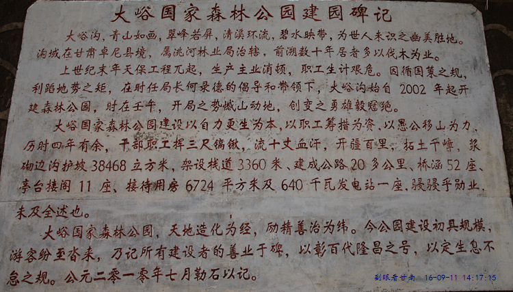 img_4038_副本.jpg