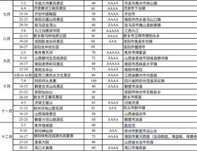 640 (31)(1).jpg