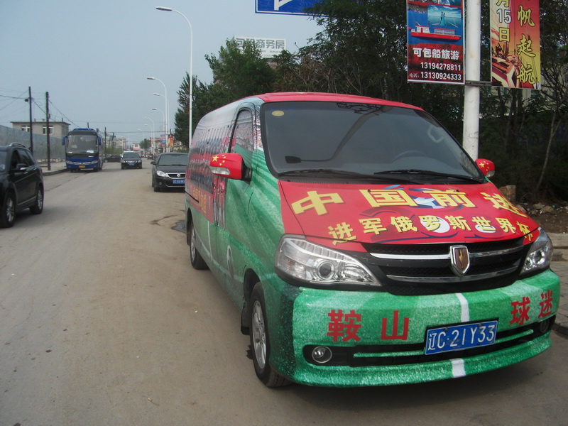 dscf0063.jpg