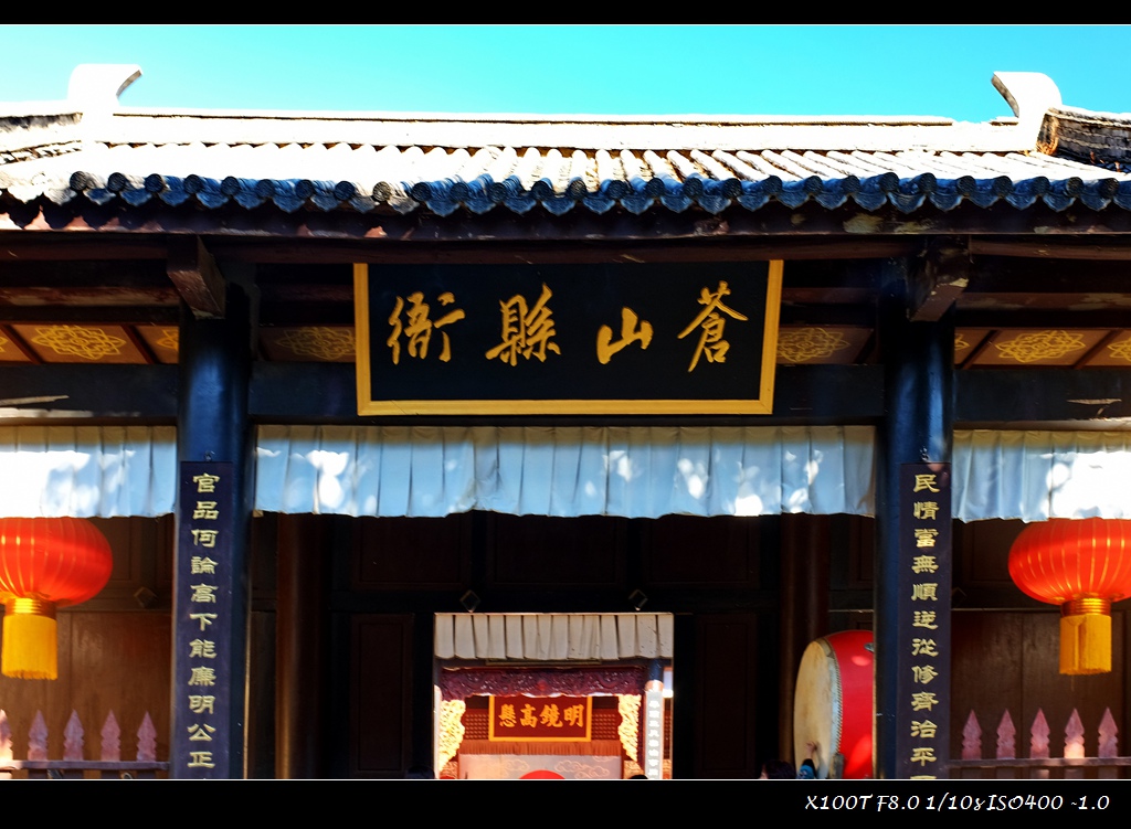 dscf2384.jpg