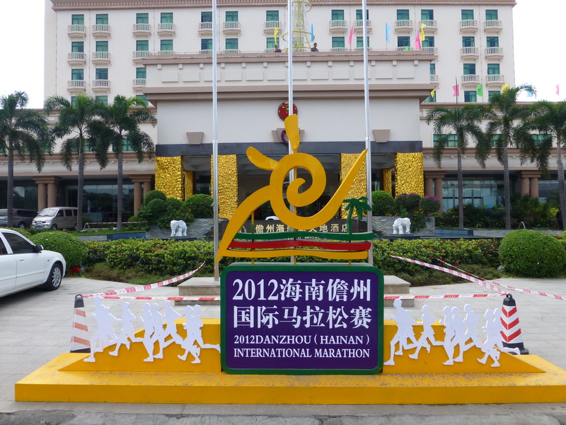 p1000317.jpg
