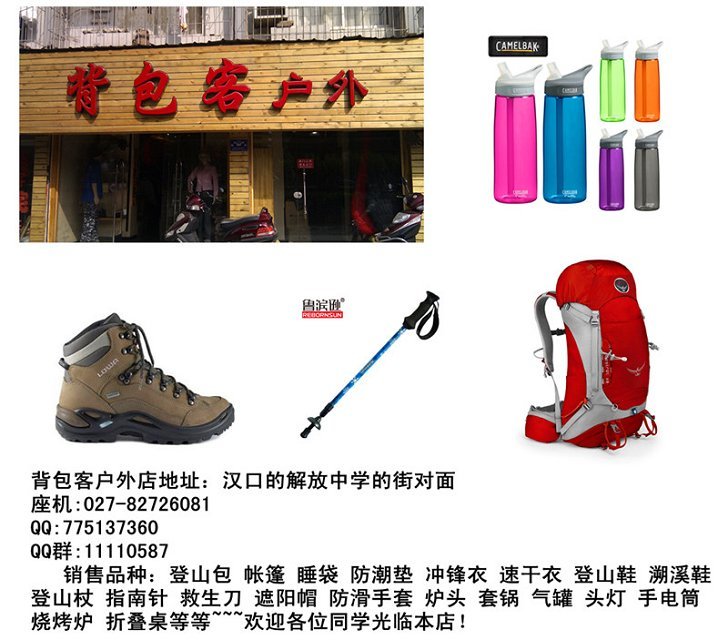店面广告.jpeg