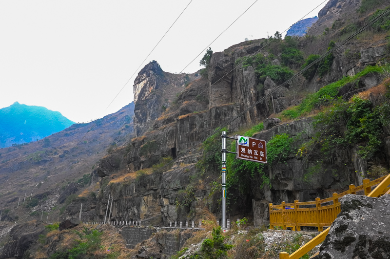 云南2.7-14.jpg