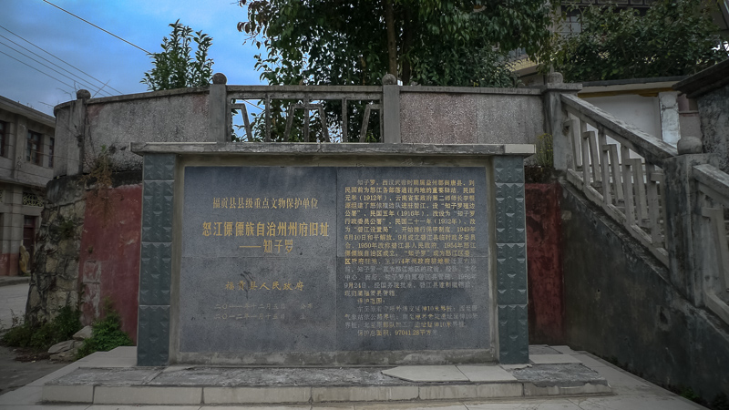 云南2.7-42.jpg