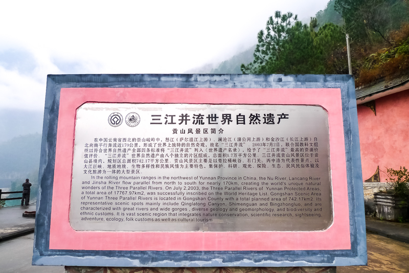 云南2.8-27.jpg