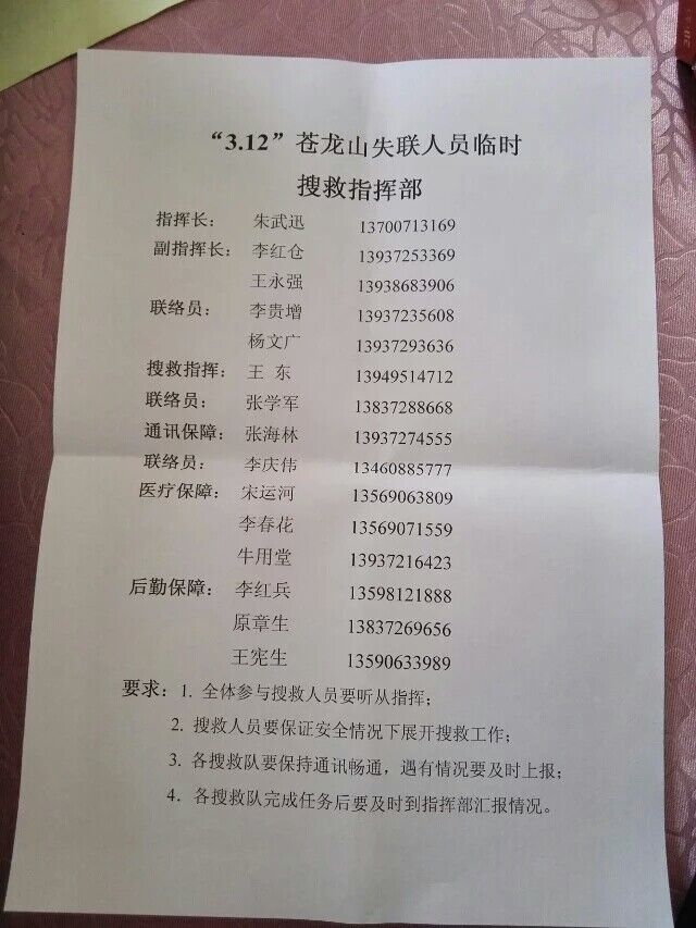 zzqq图片20160314123126.jpg