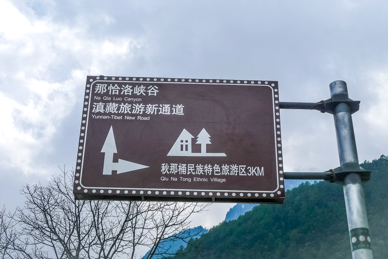 云南2.8-78.jpg