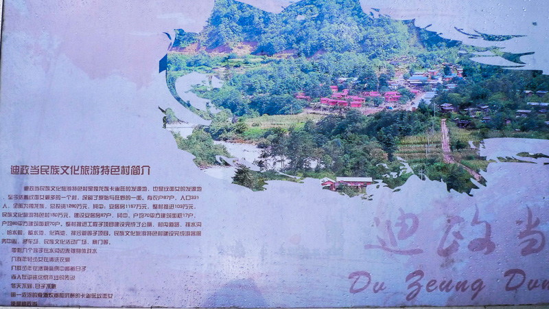 云南2.9-106.jpg
