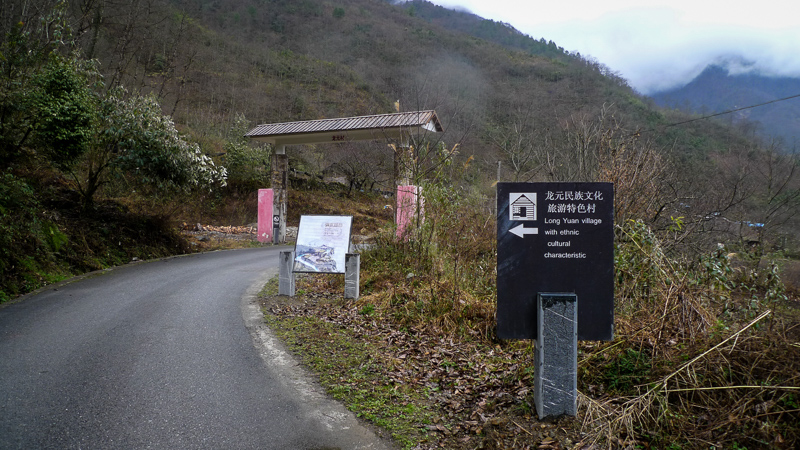 云南2.9-113.jpg