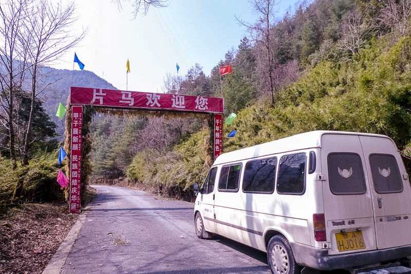 云南2.12-31.jpg