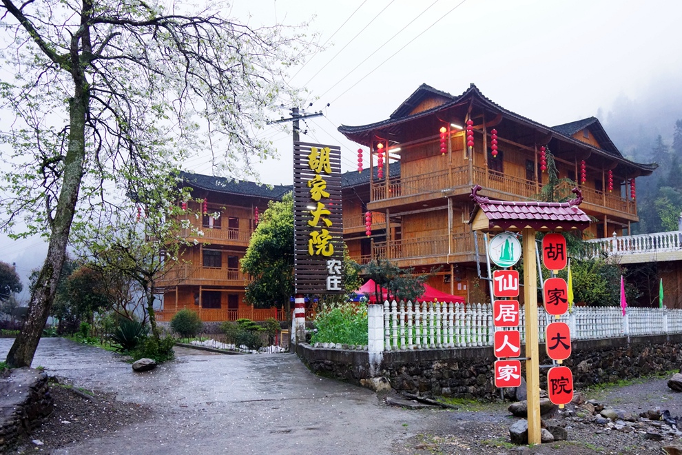 雨中漫步 小溪-马鹿河03.jpg