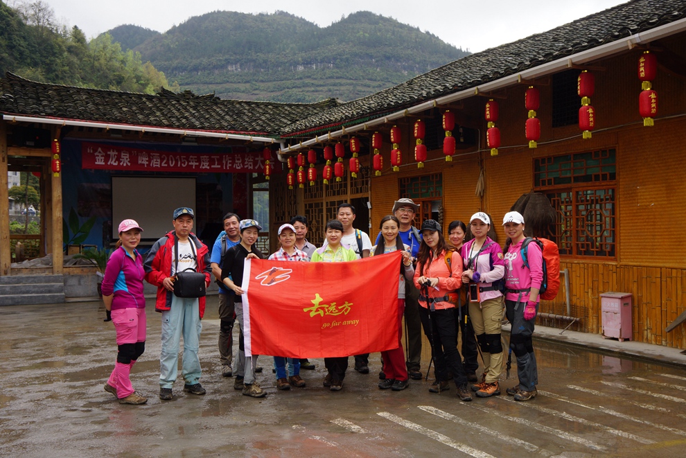 雨中漫步 小溪-马鹿河59.jpg
