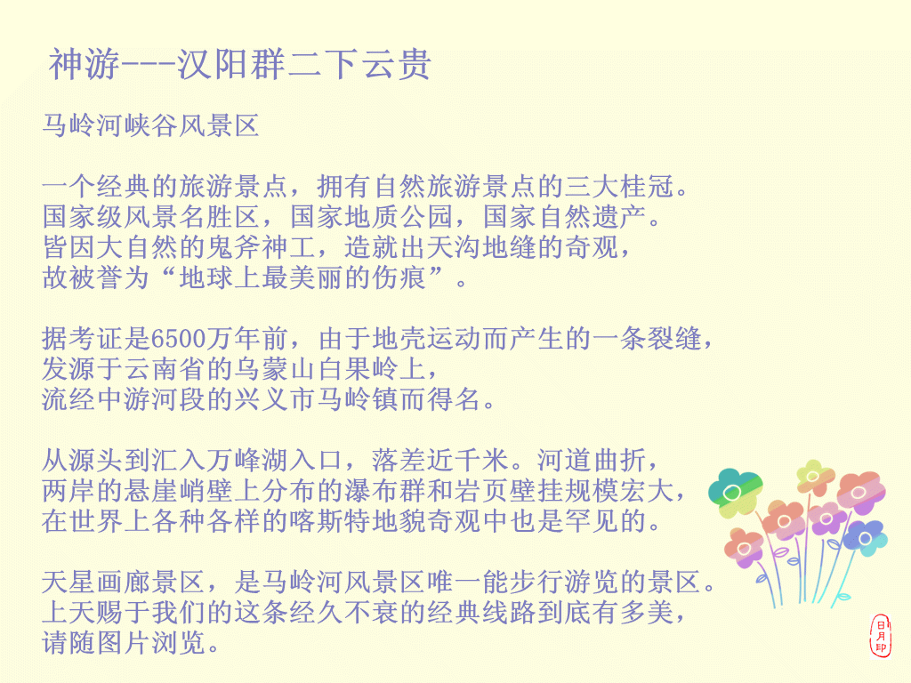 2.gif