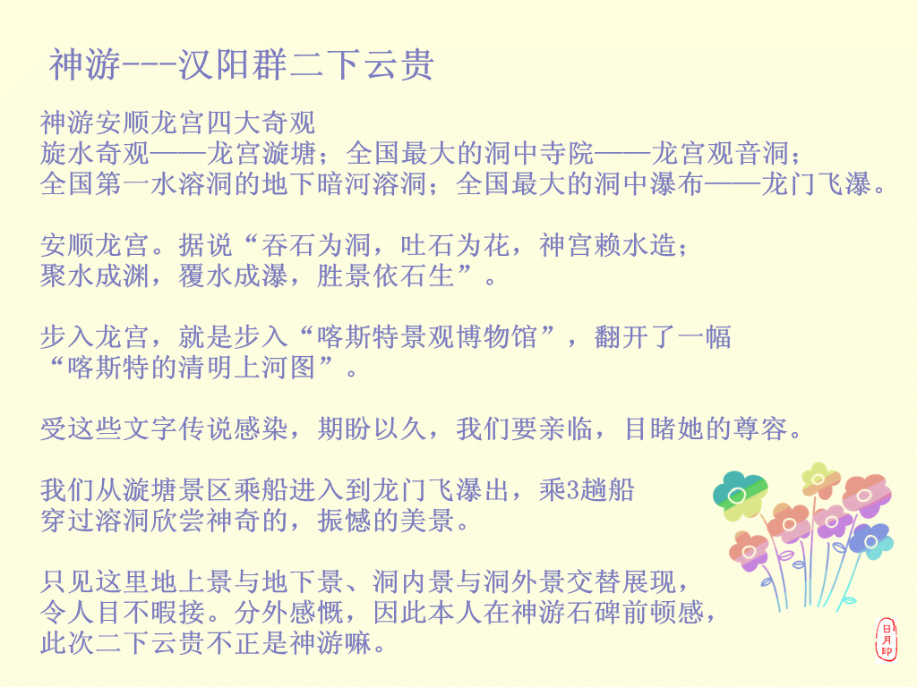4.gif