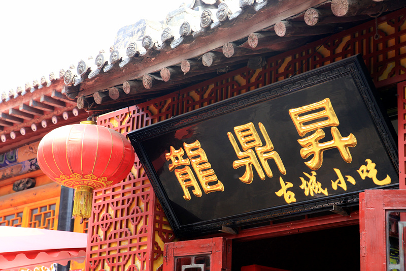 img_1218_副本.jpg