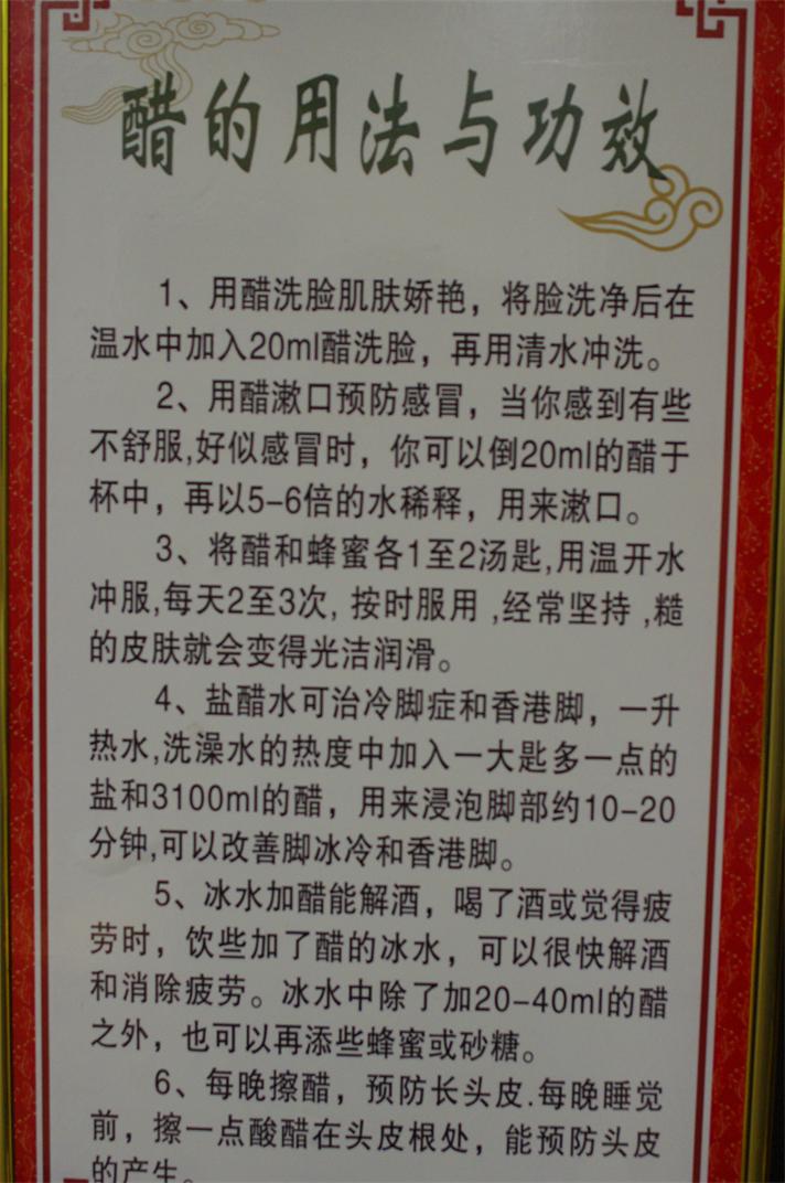 _igp2038.jpg