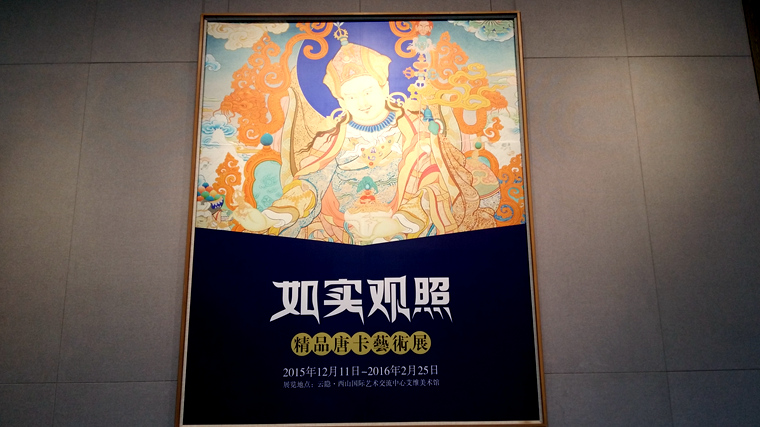 20160227_131807_.jpg