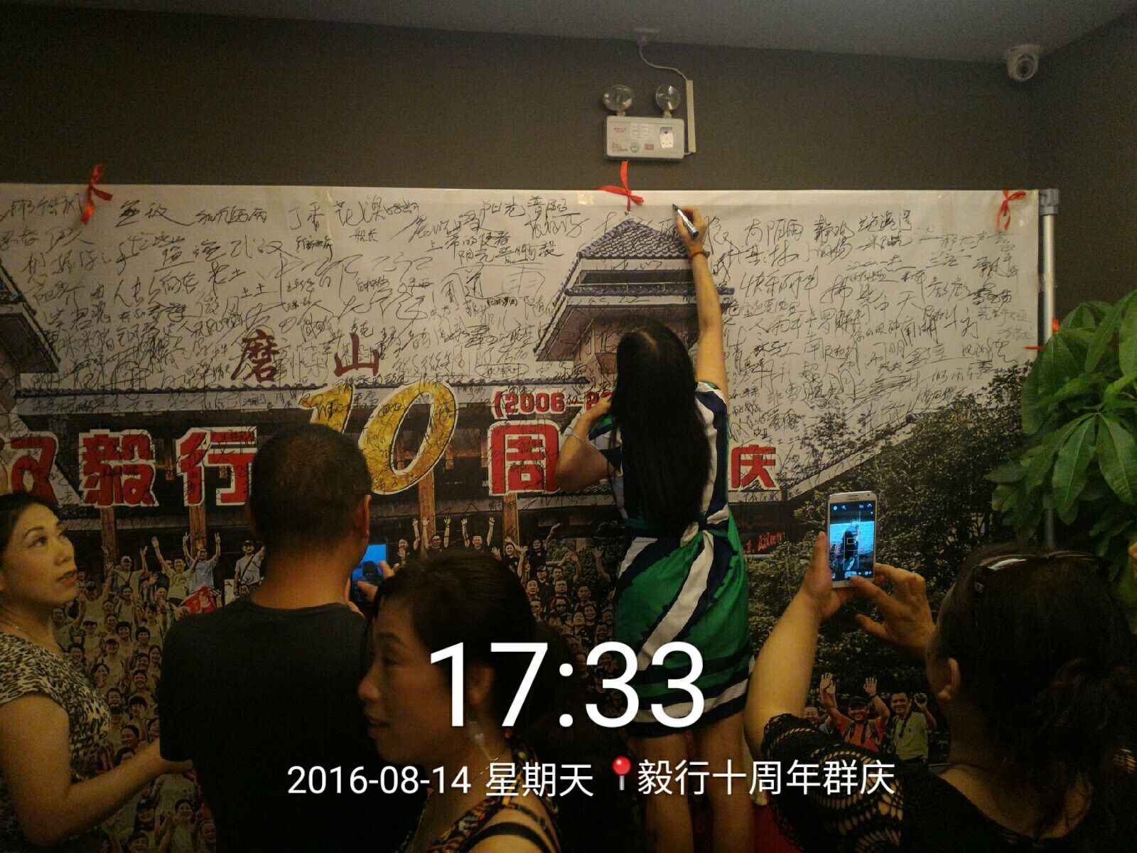 qqͼƬ20160815124032.jpg