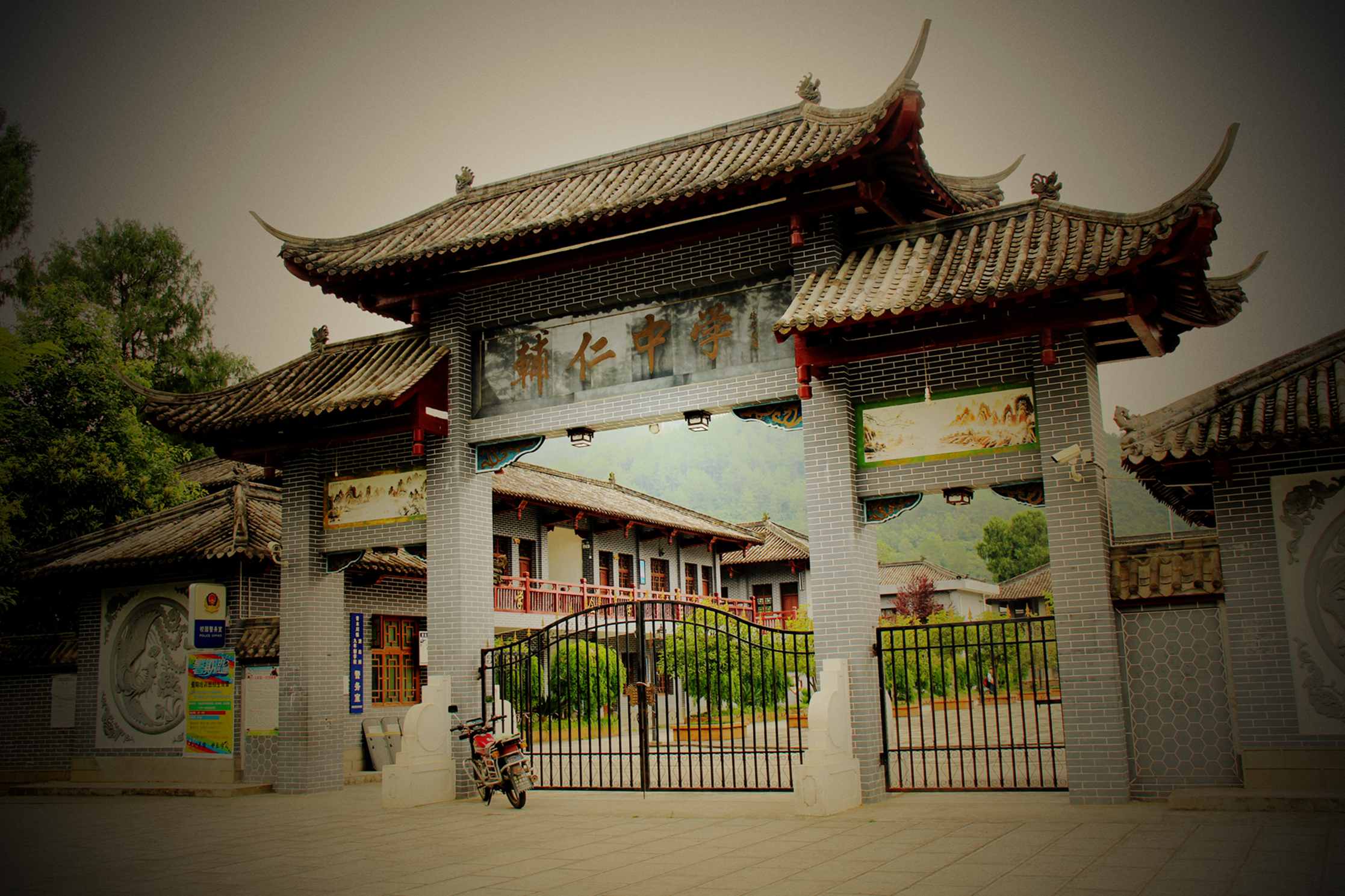 陇南行 621.jpg